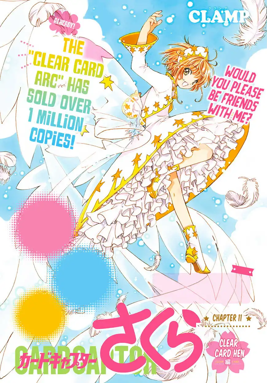 Cardcaptor Sakura - Clear Card Arc Chapter 11 1